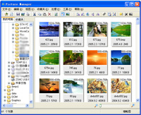 Picture Manager Screenshot